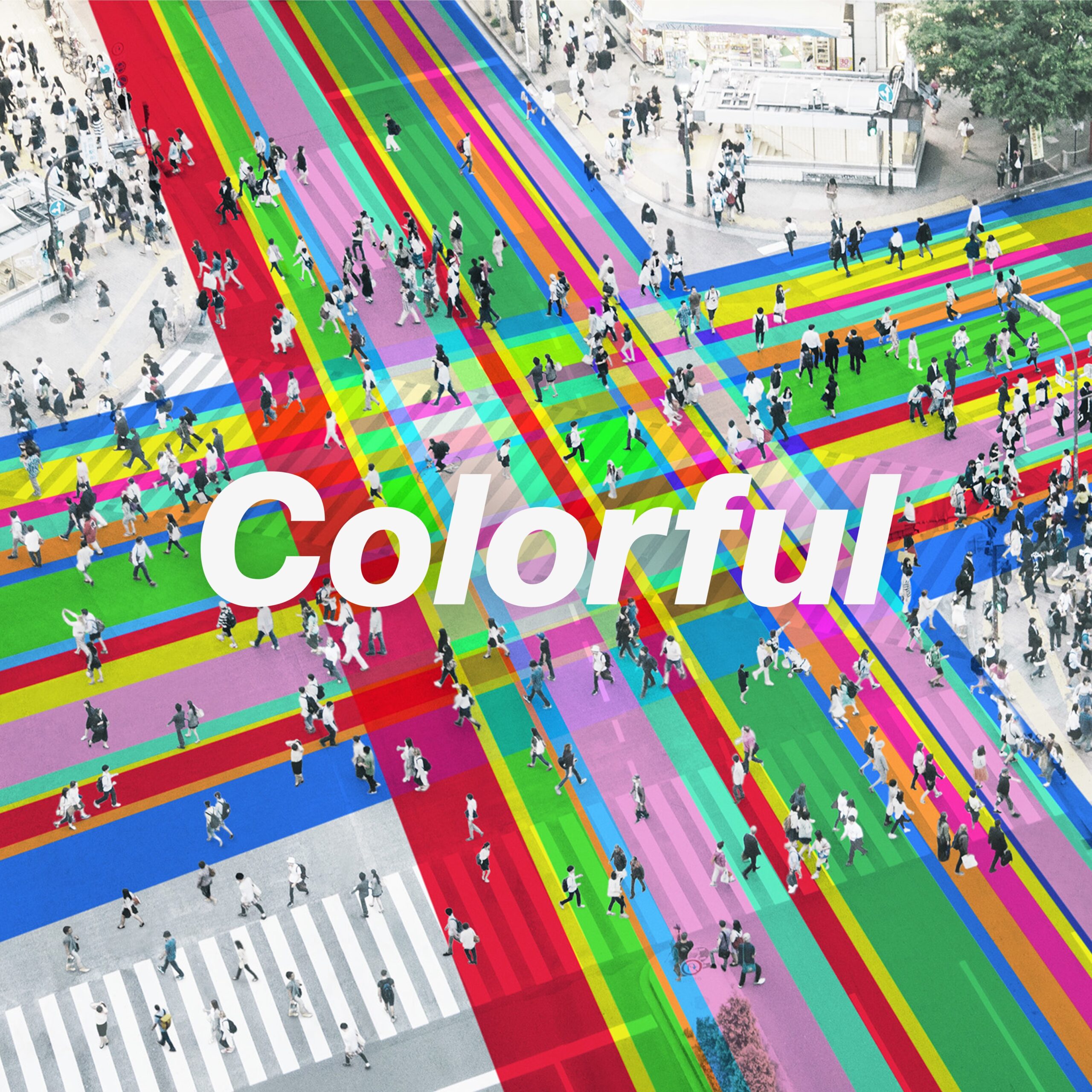 AIが参加しているチーム コカ・コーラ公式ソング「Colorful」の配信 
