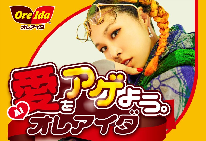 ミュージシャン ai BIOGRAPHY - AI - UNIVERSAL MUSIC JAPAN